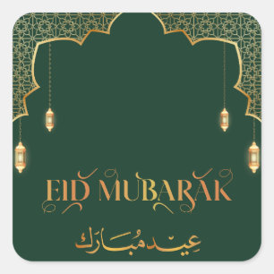 Pegatina Cuadrada Eid Mubarak 2025 Oro y Personalizar Verde