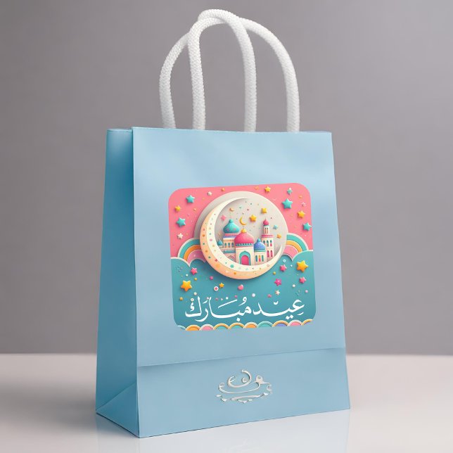Pegatina Cuadrada Eid Mubarak Árabe (Eid Mubarak Sticker On Gift Bag)