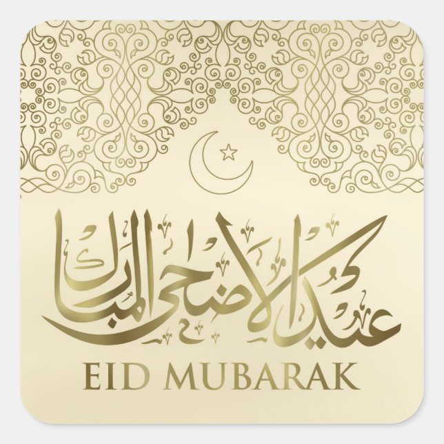 Pegatina Cuadrada Eid Mubarak - Feliz Eid - Pastel de Oro (Anverso)