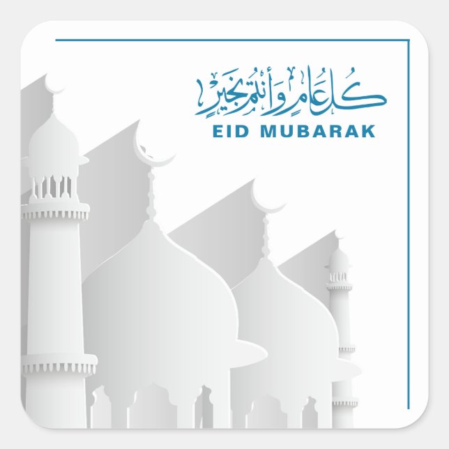 Pegatina Cuadrada Eid Mubarak, festividad islámica (Anverso)
