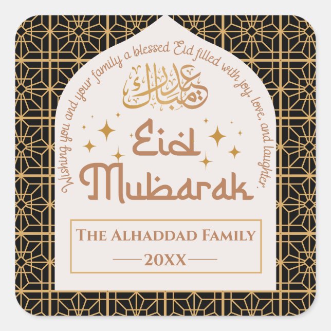 Pegatina Cuadrada Eid Mubarak Fiesta islámica elegante negro y oro (Anverso)