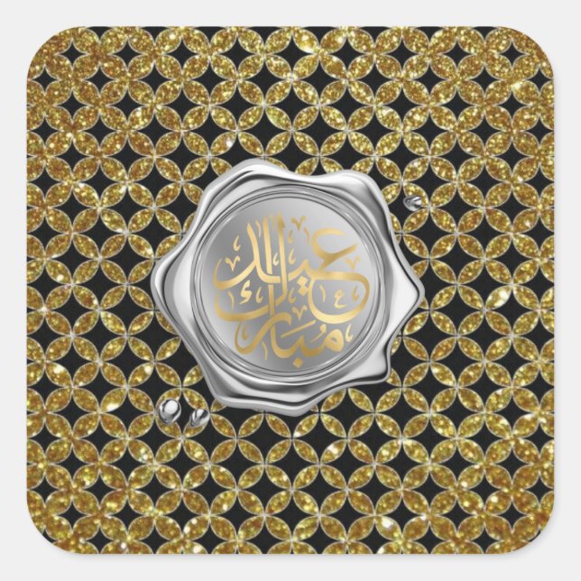 Pegatina Cuadrada Eid mubarak oro plata (Anverso)
