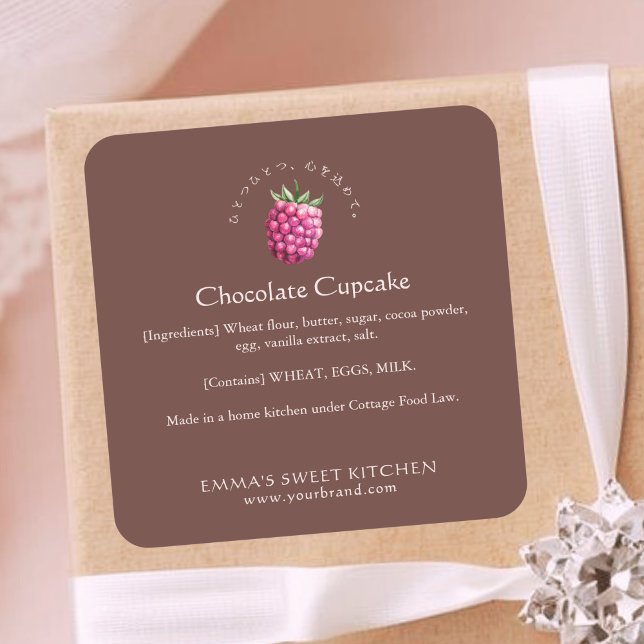 Pegatina Cuadrada Elegant Brown Raspberry Bakery Ingredient (Subido por el creador)