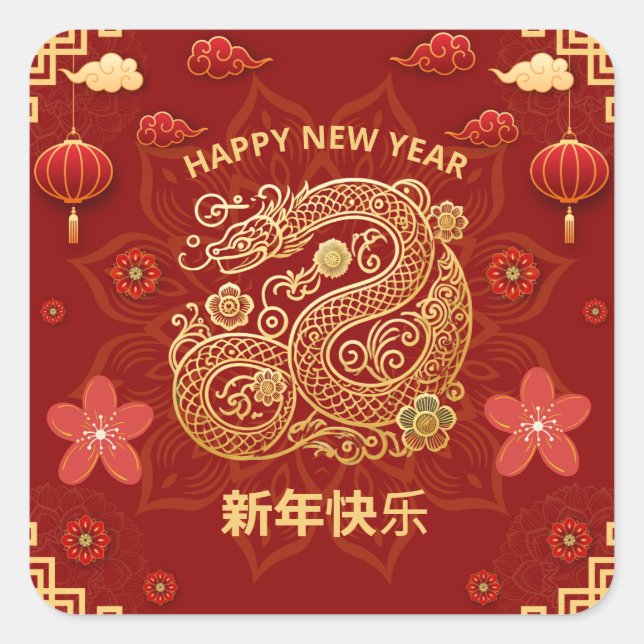 Pegatina Cuadrada Elegante año nuevo chino con serpiente de oro (Anverso)