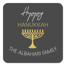 Elegante Feliz Hanukkah Golden Menorah