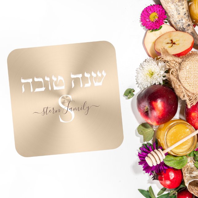 Pegatina Cuadrada Elegante Monograma dorado y blanco Rosh Hashanah (Subido por el creador)