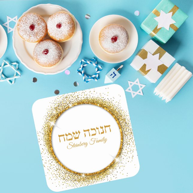 Pegatina Cuadrada Elegante Oro Blanco Judío Hebreo Feliz Hanukkah (Subido por el creador)