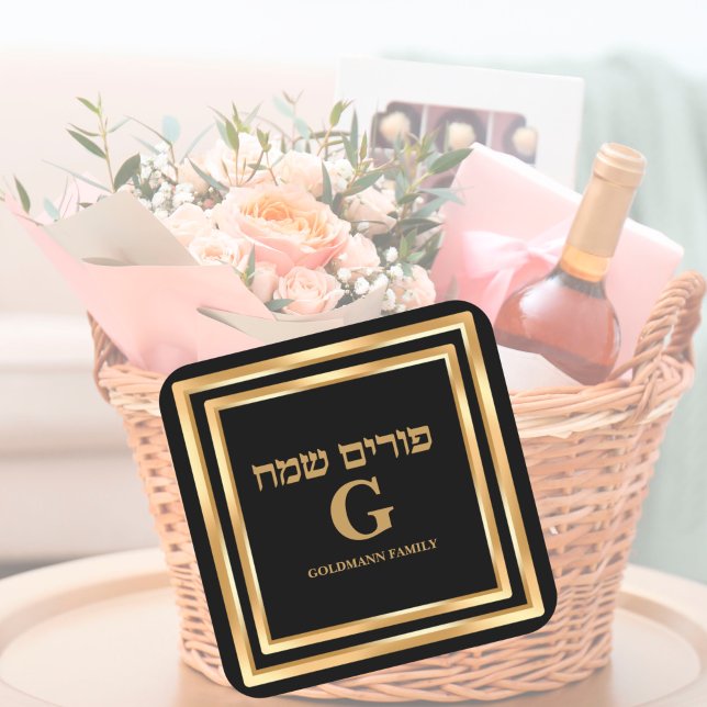 Pegatina Cuadrada Elegante Purpurina de oro Personalizado Purim Hebr (Subido por el creador)