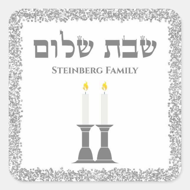 Pegatina Cuadrada Elegantes velas Pegatinas de Shabbat Shalom (Anverso)