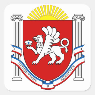 Pegatina Cuadrada Emblema de Crimea