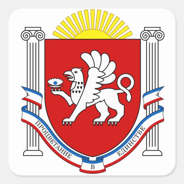Pegatina Cuadrada Emblema de Crimea (Anverso)