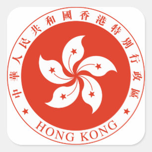 Pegatina Cuadrada emblema de Hong-Kong