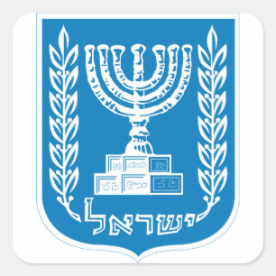 Pegatina Cuadrada emblema de israel