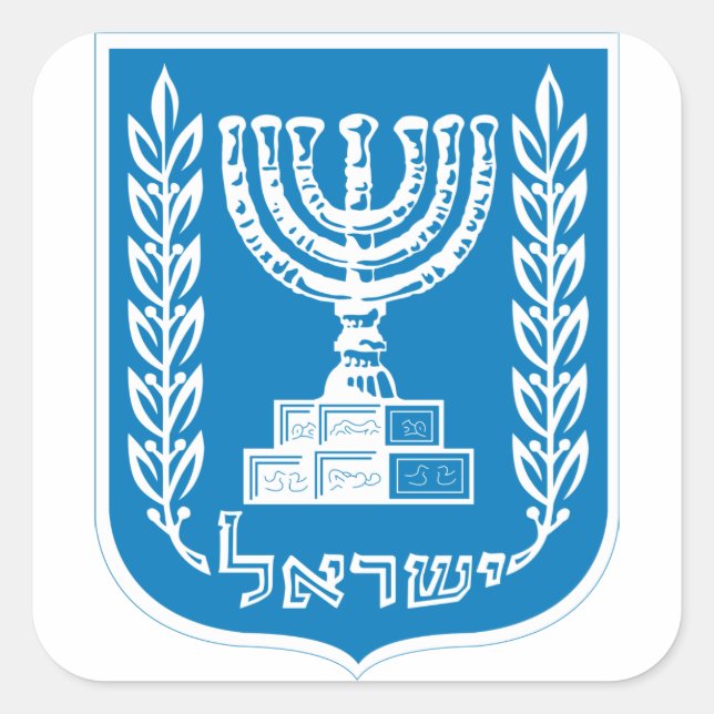 Pegatina Cuadrada emblema de israel (Anverso)