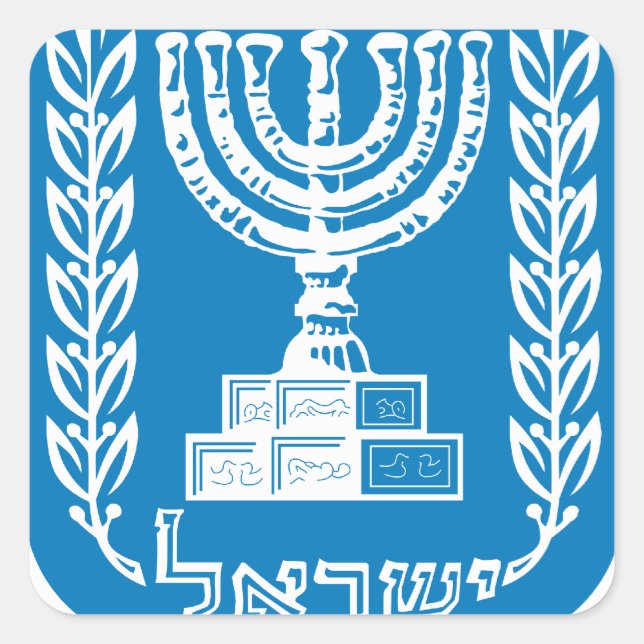 Pegatina Cuadrada emblema de israel (Anverso)