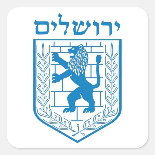 Pegatina Cuadrada Emblema de Jerusalén (Anverso)