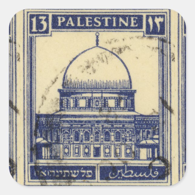 Pegatina Cuadrada estampilla palestina antigua 1920_ folclore palest (Anverso)