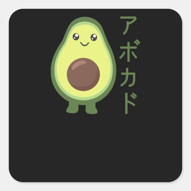 Pegatina Cuadrada Estilos de aguacates de Kawaii japoneses (Anverso)
