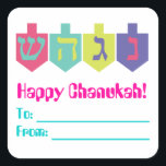 Pegatina Cuadrada Etiquetas de regalo de Chanukah<br><div class="desc">Etiqueta de regalo para los regalos de Chanukah</div>