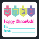 Pegatina Cuadrada Etiquetas de regalo de Chanukah<br><div class="desc">Etiqueta de regalo para los regalos de Chanukah</div>