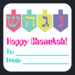 Pegatina Cuadrada Etiquetas del regalo de Chanukah<br><div class="desc">Etiqueta linda del regalo para los regalos de Chanukah</div>
