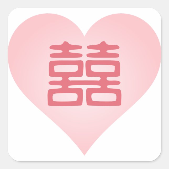 Pegatina Cuadrada Felicidad doble rosada - Corazón (Anverso)