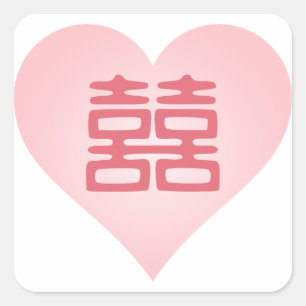 Pegatina Cuadrada Felicidad doble rosada - Corazón