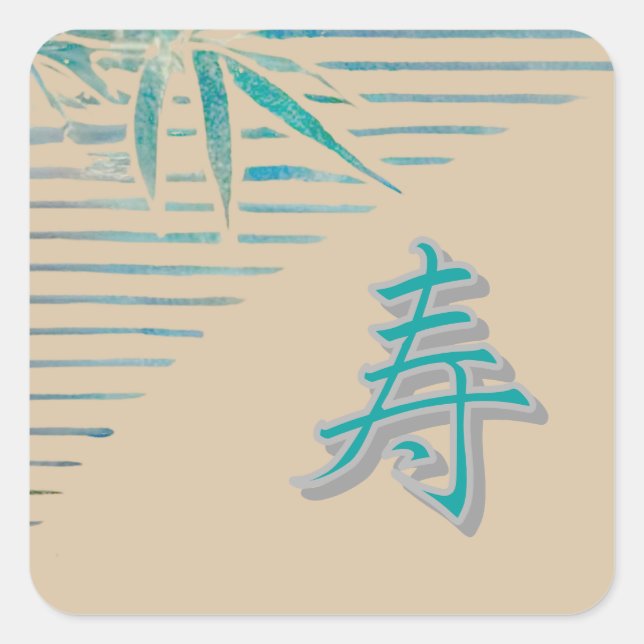 Pegatina Cuadrada felicitaciones kanji - bambú (Anverso)