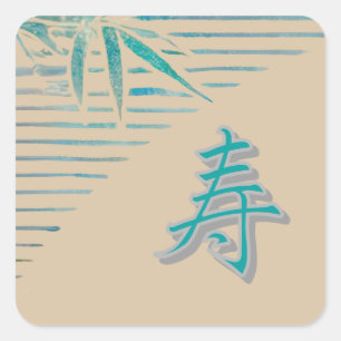 Pegatina Cuadrada felicitaciones kanji - bambú