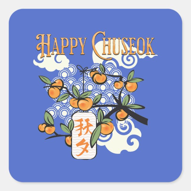 Pegatina Cuadrada Feliz Chuseok con Persimmon Tree (Anverso)