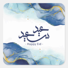 Pegatina Cuadrada Feliz Eid, Eid mubarak, caligrafía árabe