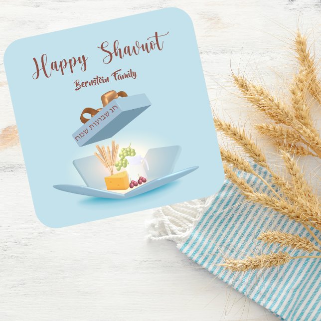 Pegatina Cuadrada Feliz Festividad Judía de Shavuot de semanas (Subido por el creador)