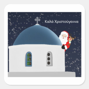 Pegatina Cuadrada Feliz Navidad , Santa & Rudolph En Grecia