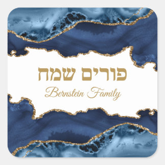 Pegatina Cuadrada Feliz Purim Hebreo Azul y Dorado