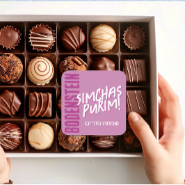 Pegatina Cuadrada Feliz Purim Trendy Mishloach Manot Label en morado