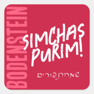 Pegatina Cuadrada Feliz Purim trendy Mishloach Manot Label en rojo