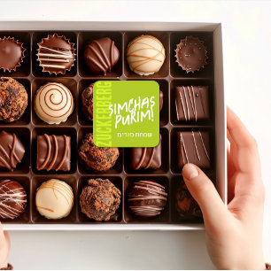 Pegatina Cuadrada Feliz Purim trendy Mishloach Manot Label en VERDE