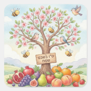 Pegatina Cuadrada Feliz Tu B'Shevat – Flor y Fruta Colorida