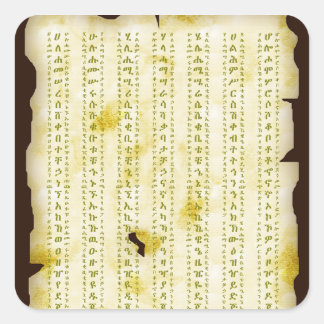 Pegatina Cuadrada Fidel amárico en pergamino vintage