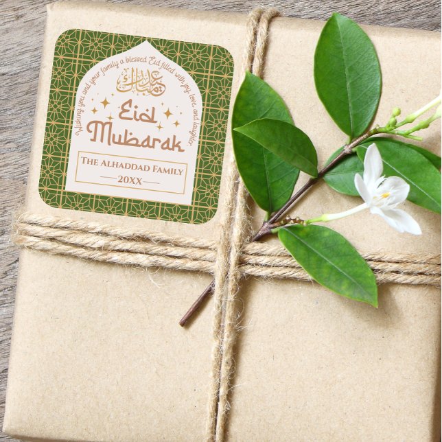Pegatina Cuadrada Fiesta islámica Eid Mubarak Elegante Verde y Oro (Subido por el creador)