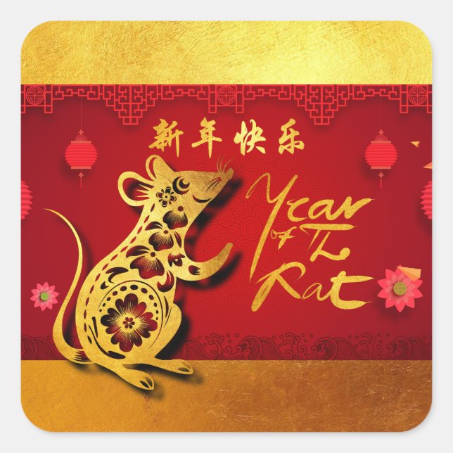 PEGATINA CUADRADA FIESTA S (Anverso)