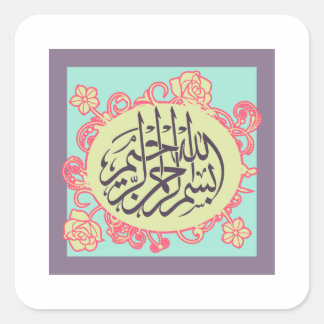 Pegatina Cuadrada Flor rosa de la caligrafía islámica de Bismillah