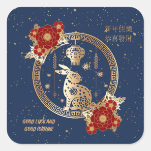 Pegatina Cuadrada Floral de oro azul en el Año Nuevo Chino de Conejo