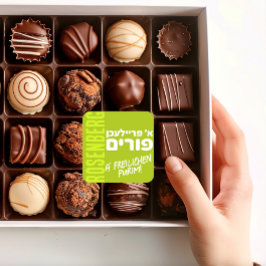 Pegatina Cuadrada Freilichen Purim Mishloach Manot Yiddish - VERDE