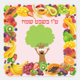 Pegatina Cuadrada Frutas rosas hebreas felices tu bishvat