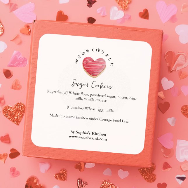 Pegatina Cuadrada Galletas De Azúcar Corazón Acuarela Ingrediente De (Subido por el creador)