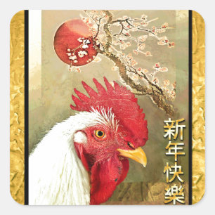 Pegatina Cuadrada Gallo chino y salida del sol del Año Nuevo en el
