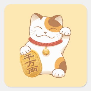 Pegatina Cuadrada Gato de calicó afortunado japonés, Maneki Neko