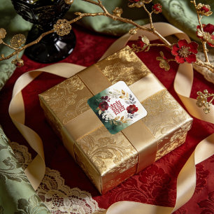Pegatina Cuadrada Glam Romantic Floral Chinese Double Happiness 