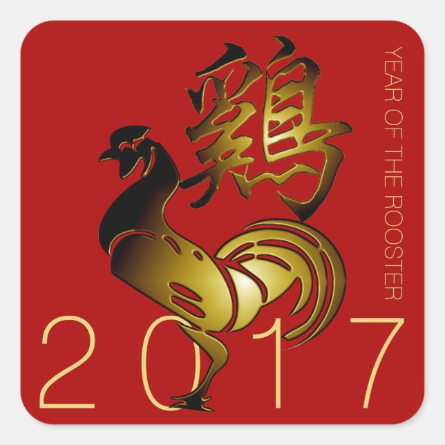 Pegatina Cuadrada Golden Rooster Ideograma chino Zodiac Cumpleaños S (Anverso)
